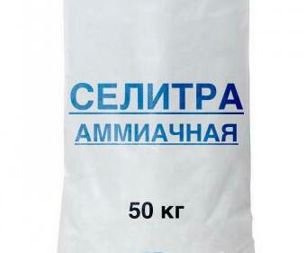 &nbsp;Аммиачная Селитра 34,4 (50 кг)<br>